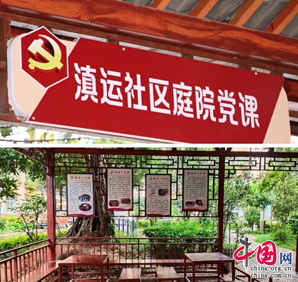 自觉做党和人民的好干部