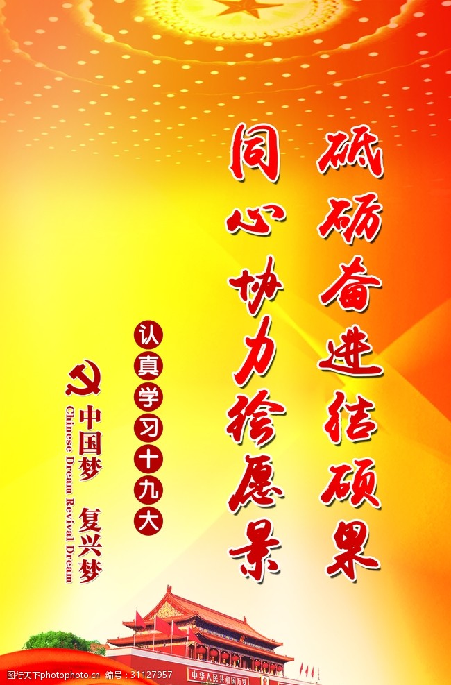 案例发布｜无耕地村走出发展新路径 温泉度假旅居传美名——红河州弥勒市弥阳街道大梅花村度假旅居案例