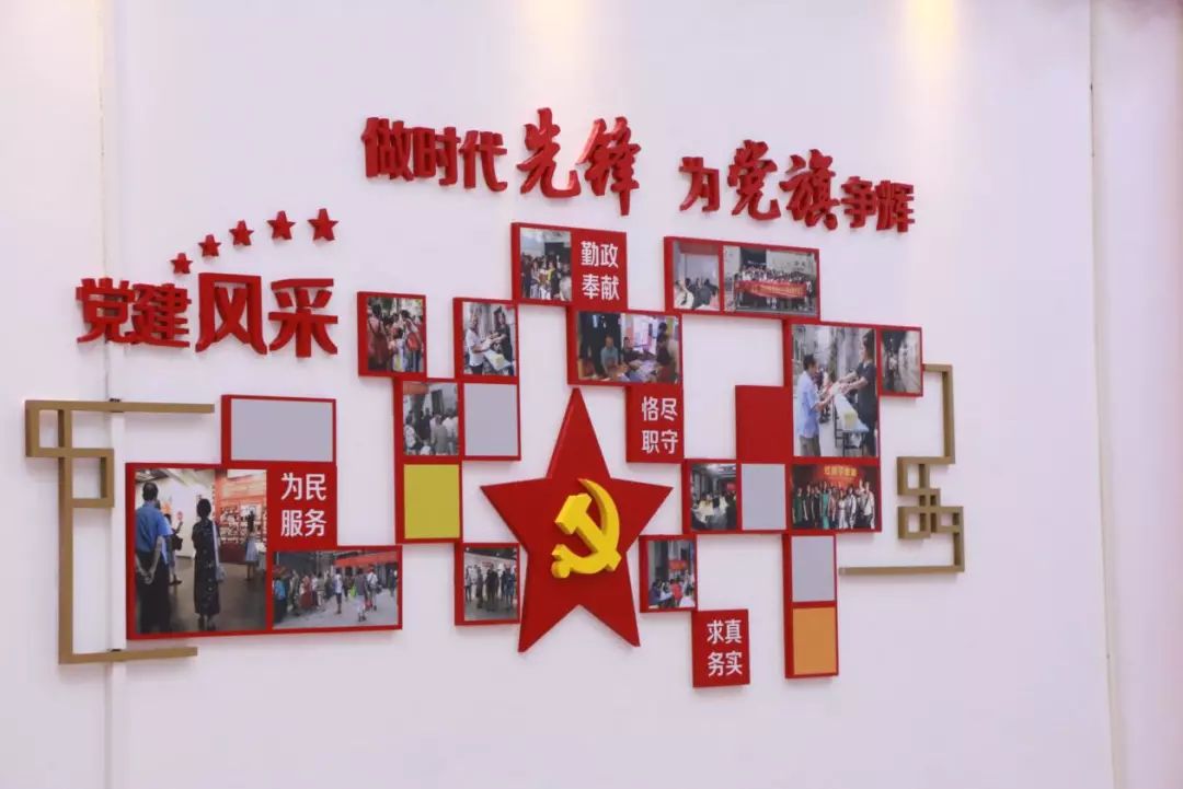 把新就业群体团结凝聚在党的周围